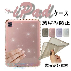 iPad Air 13�C���` M4 �J�o�[ �ȒP���� �ی�P�[�X iPad Air 13�C���` M3 �P�[�X ���΂ݖh�~ iPad Air 13�C���` M2 �P�[�X �w�ʕی� �_�炩���f�� �w�� �L���L�� ��G��� iPad Pro 2024 �P�[�X 13�C���` �Ռ�