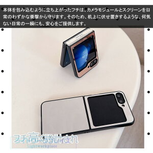 Samsung Galaxy Z Flip 7 6 5 4 3 �P�[�X �J�o�[ �J�����ی� �w�ʃ~���[ �ϏՌ� �N�b�V�����ی� Galaxy Z Flip 7 �ی�P�[�X �܂肽���ݎ� �~���[�t�� �� TPU �����ێ� galaxy z flip 5 6 7 �M�����N�V�[ Z�t���b�v