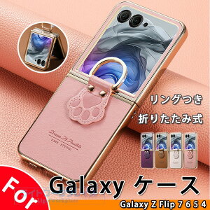 Galaxy Z Flip 7 6 5 4 �P�[�X �J�o�[ �J�����ی� �ϏՌ� �����O�� �܂肽���ݎ� Galaxy Z Flip 7 6 �ی�P�[�X �X�^���h�@�\ �����h�~ Galaxy Z Flip 7 6 �ی�J�o�[ �܂肽���ݎ��P�[�X ���U�[ �M�����N�V