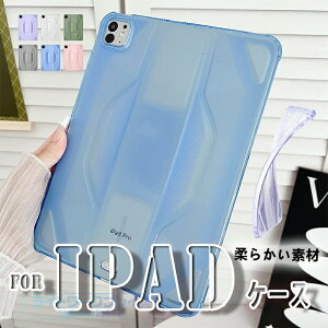 iPad Air 11�C���` M4 �J�o�[ �ϏՌ� TPU�f�� �ی�P�[�X iPad Air 11�C���` M3 �P�[�X �_�� �V���v�� �Ռ��z�� iPad Pro 2025 �P�[�X 11�C���` �ی�P�[�X �����ێ� iPad Air 11�C���` M2 �P�[�X �w�ʕی� �_��