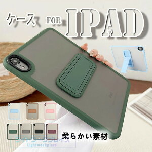 iPad Air 11�C���` M4 �J�o�[ �X�^���h�@�\ �ϏՌ� TPU�f�� �ی�P�[�X iPad Air 11�C���` M3 �P�[�X �J�����ی� �_�� �V���v�� iPad Air 11�C���` M2 �P�[�X �w�ʕی� �_�炩���f�� ��G��� iPad Pro 2024 2025