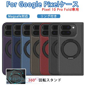 Google Pixel 10 Pro Fold �P�[�X Magsafe�Ή� �����O�t�� �Y�f�@�ے� �X�^���h Google Pixel 10 Pro Fold �J�o�[ ���C�����X�[�d �O�[�O���s�N�Z�� 10 �v�� �t�H�[���h �ی�P�[�X Google Pixel 10 Pro Fold �ی�J�o