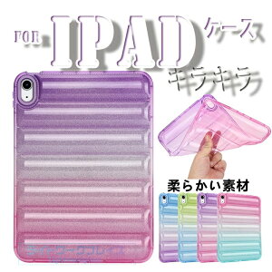 iPad Air 11�C���` M4 �J�o�[ �L���L�� TPU�f�� �ی�P�[�X iPad Air 11�C���` M3 �P�[�X �_�� �ϏՌ� �V���v�� iPad Air 11�C���` M2 �P�[�X �w�ʕی� �_�炩���f�� ��G��� iPad Pro 2024 �P�[�X 11�C���` ��