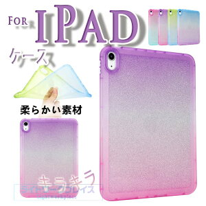 iPad Air 11�C���` M4 M3 M2 �J�o�[ �L���L�� �_�炩���f�� ��G��� �ی�P�[�X iPad Air 10.9�C���` ��4���� �P�[�X TPU�f�� �_�� �ϏՌ� �V���v�� iPad Pro 11�C���` 2020 2021 2022 �P�[�X �w�ʕی� Mini ��4��