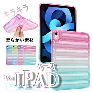iPad Pro 12.9�C���` 2021 �J�o�[ �L���L�� TPU�f�� �ی�P�[�X �_�� �ϏՌ� �V���v�� �w�ʕی� �_�炩���f�� ��G��� iPad Pro 12.9�C���` 2022 �P�[�X �ی�P�[�X ������� �Ռ��z�� �L���L�� TPU�f�� 