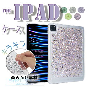 iPad Mini 8.3�C���` ��7���� �J�o�[ TPU�f�� �_�炩���f�� ��G��� �ی�P�[�X iPad Mini 8.3�C���` ��6���� �P�[�X �L���L�� �_�� �ϏՌ� �V���v�� iPad Mini 7.9�C���` ��5���� �P�[�X �w�ʕی� ���킢