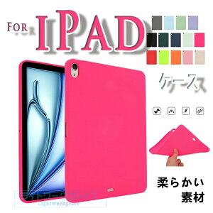 iPad Pro 12.9�C���` 2024 2025 M4 M5 �J�o�[ �_�炩���f�� TPU�f�� �ϏՌ� iPad Air 13�C���` M4 M3 M2 2024 2025 �P�[�X ��G��� �ی�P�[�X �_�� �V���v�� �w�ʕی� iPad Pro 13�C���` 2024 2025 �P�[�X �Ռ��z�� 