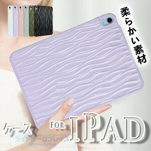 iPad Air 11�C���` M4 M3 M2 ��5���� ��4���� �P�[�X �Ռ��z�� iPad Mini 8.3�C���` 7.9�C���` �J�o�[ �ی�P�[�X ��G��� iPad 10.2�C���` 2019 2020 �P�[�X TPU�f�� �_�� �V���v�� �w�ʕی� �_�炩���f�� ��