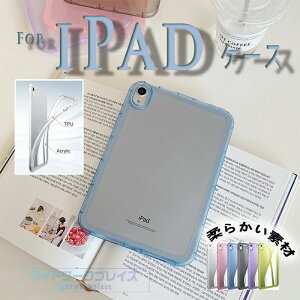 iPad Air 13�C���` M4 M3 M2 �ی�P�[�X ���΂ݖh�~ �ϏՌ� �J�o�[ ��G��� �ȒP���� �_�炩���f�� �P�[�X TPU�f�� �_�� �V���v�� iPad Pro 12.9�C���` 2018 2020 2021 2022 �P�[�X �w�ʕی� �O���A iPad Pro 13
