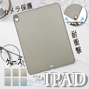iPad Air 11�C���` M4 M3 M2 �ی�P�[�X �ȒP���� �ϏՌ� iPad Air 10.5�C���` ��3���� �J�o�[ ��G��� �_�炩���f�� �P�[�X TPU�f�� �_�� �V���v�� iPad 9.7�C���` 2017 2018 �P�[�X �w�ʕی� �O���A iPad Pro 1