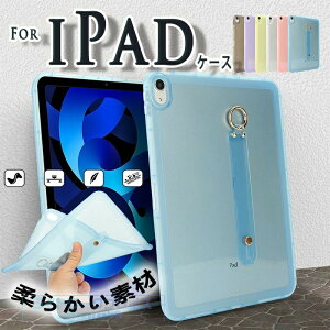 iPad Air 11�C���` M4 M3 M2 �ی�P�[�X �x���g�� Air 9.7�C���` ��2���� Air 10.5�C���` ��3���� �J�o�[ �ȒP���� �ϏՌ� ��G��� �_�炩���f�� Mini �P�[�X TPU�f�� �_�� �V���v�� iPad Pro 11�C���` �P�[