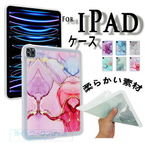 iPad Pro 13�C���` 2024 2025 �ی�P�[�X �ϏՌ� ������ iPad Pro 12.9�C���` 2018 2020 2021 2022 �P�[�X �J�o�[ �ȒP���� �ϏՌ� ��G��� �_�炩���f�� Mini ��1���� ��2���� ��3���� �P�[�X TPU�f�� �_�� �V��