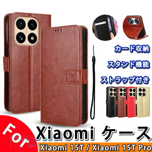 Xiaomi 15T Pro 15T �P�[�X �J�o�[ �蒠�^ �X�g���b�v�t�� �J�[�h���[ �X�^���h�@�\ Xiaomi 15T �X�}�z�P�[�X �J�����ی� �V���I�~ 15t �v�� �ی�P�[�X xiaomi 15t �蒠�P�[�X ������� �n���h�X�g���b�v
