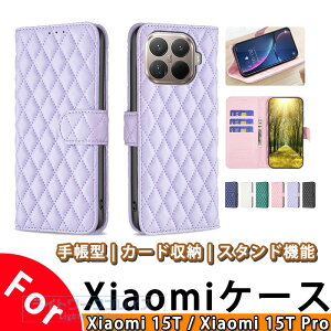 Xiaomi 15T Pro 15T �P�[�X �J�o�[ �蒠�^ �J�[�h���[ �X�^���h�@�\ Xiaomi 15T �X�}�z�P�[�X �J�����ی� �V���I�~ 15t �v�� �ی�P�[�X xiaomi 15t �蒠�P�[�X ������� ���� ���U�[�P�[�X �v ���h�~ Xia