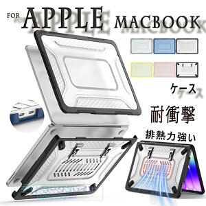 Apple MacBook Neo 13�C���` 13inch 2026 ���ڃ��f�� �P�[�X ���M�X�^���h �r�M�͋��� PC TPU ���� �n�[�h�P�[�X �J�o�[ �v���X�`�b�N �}�b�g�d�グ�N���A �ϏՌ� �v���X�`�b�N���g�p �{�̂�������ی� 