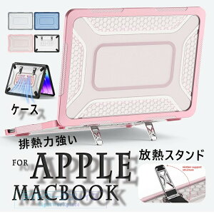 Apple MacBook AIR 13.6�C���` 2026 2025 2024 2022 ���ڃ��f�� �m�[�g�p�\�R���P�[�X ���M�X�^���h �r�M�͋��� PC TPU ���� �n�[�h�P�[�X �J�o�[ �v���X�`�b�N �}�b�g�d�グ�N���A �ϏՌ� �v���X�`�b�N �{