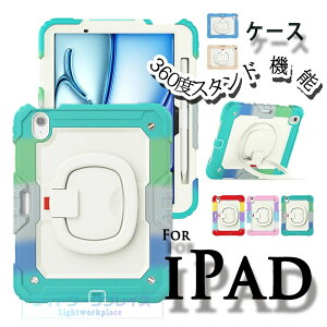 iPad Air 13�C���` M4 M3 M2 �J�o�[ �X�^���h���� PC �ϏՌ� �����O�t�� 360�x�X�^���h�@�\ iPad Pro 13�C���` M4 M5 �P�[�X 360�x��] �V�����_��x���g�t�� �ی�P�[�X iPad Pro 12.9�C���` 2018 2020 2021 2022 �P