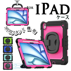 iPad Air 13�C���` M4 M3 M2 �J�o�[ �X�^���h���� PC �ϏՌ� �����O�t�� 360�x�X�^���h�@�\ iPad Pro 13�C���` M4 M5 �P�[�X 360�x��] �V�����_��x���g�t�� �ی�P�[�X iPad Pro 12.9�C���` 2018 2020 2021 2022 �P