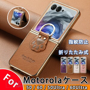 Motorola Moto 60 Ultra razr 60 50 Ultra razr 50 �P�[�X �J�o�[ �J�����ی� �ϏՌ� �܂肽���ݎ� �����O�� Moto razr 60 �ی�P�[�X �w��h�~ �܂肽���ݎ��P�[�X �S�ʕی� ���h�~ ���U�[ Moto razr 50 �ی�J