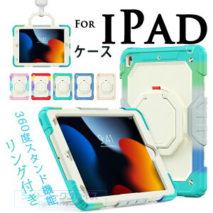 iPad Air 11�C���` M4 M3 M2 �J�o�[ �X�^���h���� PC �ϏՌ� �����O�t�� 360�x�X�^���h�@�\ iPad Pro 11�C���` M4 M5 �P�[�X 360�x��] �V�����_��x���g�t�� iPad 11�C���` A16 �ی�P�[�X �X�g���b�v�t�� iPa