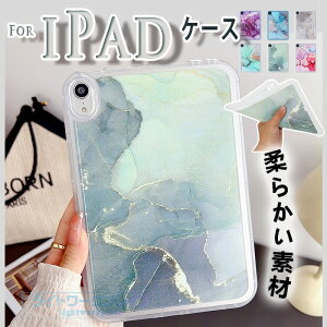 iPad Air 11�C���` M4 M3 M2 �ی�P�[�X �ϏՌ� ������ iPad 11�C���` ��12���� �P�[�X 10.9�C���` ��10���� �J�o�[ �ȒP���� �ϏՌ� ��G��� �_�炩���f�� Mini �P�[�X TPU�f�� �_�� �V���v�� iPad Pro 11�C