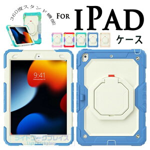 iPad Mini 8.3�C���` ��7���� �J�o�[ �X�^���h���� PC �ϏՌ� �����O�t�� 360�x�X�^���h�@�\ iPad Mini 8.3�C���` ��6���� �P�[�X 360�x��] �V�����_��x���g�t�� iPad Mini5 7.9�C���` �ی�P�[�X �X�g��