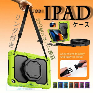 iPad Air 11�C���` M4 M3 M2 �J�o�[ �X�^���h���� PC �ϏՌ� �����O�t�� iPad Pro 11�C���` M4 M5 �P�[�X 360�x��] �V�����_��x���g�t�� iPad 11�C���` A16 �ی�P�[�X 360�x�X�^���h�@�\ �X�g���b�v�t�� iPa