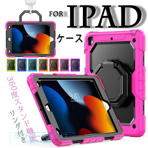 iPad Mini 8.3�C���` ��7���� �J�o�[ �X�^���h���� PC �ϏՌ� �����O�t�� iPad Mini 8.3�C���` ��6���� �P�[�X 360�x��] �V�����_��x���g�t�� iPad Mini 7.9�C���` ��5���� �ی�P�[�X 360�x�X�^���h�@�\ 