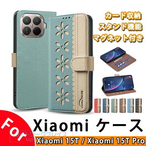 Xiaomi 15T Pro 15T �P�[�X �J�o�[ Xiaomi 15T �P�[�X �蒠�^ �J�[�h���[ �X�^���h�@�\ Xiaomi 15T Pro �ی�J�o�[ �蒠�^ ���� �V���I�~ 15t �v�� �ی�J�o�[ �}�O�l�b�g�t�� �J�����ی� Xiaomi 15T �P�[�X 