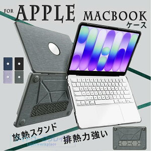 2026�N���� Apple MacBook Air 15�C���` M5 �J�o�[ ���f�� ���M�X�^���h �r�M�͋��� �ʋC�� ���ϋv MacBook Pro 16�C���` 2026 TPU PC �ی�P�[�X �y�� ���^ �C�菝�h�~ �w��h�~ �ϏՌ� ���M MacBook Air Pro �Ή�