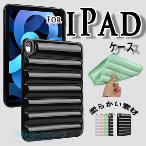 iPad Air 11�C���` M4 M3 M2 �ی�P�[�X �ϏՌ� ������ iPad Pro 11�C���` M4 M5 �P�[�X �J�o�[ �o�b�N�J�o�� �ȒP���� �ϏՌ� ��G��� Mini 8.3�C���` 7.9�C���` �P�[�X TPU�f�� �_�� �V���v�� iPad Air 10.5inch