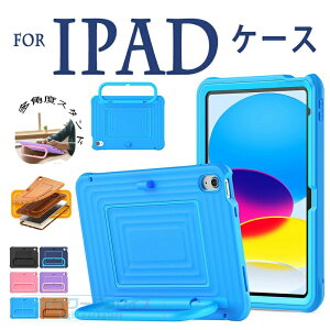 iPad Mini 8.3�C���` ��7���� �J�o�[ PC �ϏՌ� �����O�t�� iPad Mini 8.3�C���` ��6���� �P�[�X ���p�x�X�^���h�@�\ iPad �Ή� �P�[�X �J�����ی� �V�����_��x���g�t�� �ی�P�[�X �w�ʕی� �Ռ��z�� 