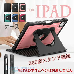 iPad Mini 8.3�C���` ��7���� �J�o�[ PC �ϏՌ� �܂��ݎ� iPad Mini 8.3�C���` ��6���� �P�[�X 360�x�X�^���h�\ iPad �Ή� �P�[�X �J�����ی� 360�x��] �ی�P�[�X �S�ʕی� �Ռ��z�� �҂�����Ή� 