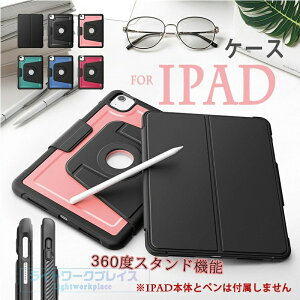 iPad Air 13�C���` M4 M3 M2 �J�o�[ PC �ϏՌ� �܂��ݎ� �S�ʕی� iPad Pro 12.9�C���` 2022 2021 2020 2018 �P�[�X 360�x�X�^���h�\ iPad Pro 13�C���` M5 M4 �P�[�X �J�����ی� 360�x��] �ی�P�[�X �Ռ��z�� 
