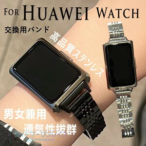 Huawei Band 11 pro �o���h �x���g �y�� �ʋC �X�e�����X ������ Huawei Band 11 pro �����p�o���h �����H��� �����\ Huawei Band 11 pro �����p�o���h ������ �ւ��x���g �t�@�[�E�F�C �����x���g huawei b