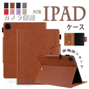 Apple iPad Air 13�C���` M4 �`�b�v �P�[�X �J�o�[ �C�菝�h�~ iPad Air 13inch M2 M3 �P�[�X ������� CASE �X�^���h�@�\ ���p iPad pro 12.9�C���` 2018 2020 2021 2022 �P�[�X �^�u���b�g�P�[�X �p�x���� iPad pro 13