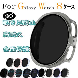�T���X�� �M�����N�V�[ Samsung Galaxy Watch8 �P�[�X �J�o�[ ��̌^�P�[�X �`�����h�~ �t�B������ �S�ʕی�^�C�v �}���`�J���[ PC�f�� Galaxy Watch8 �ی�J�o�[ �ϏՌ� �S�ʕی�J�o�[ �����ߗ� ��
