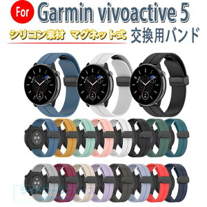 �K�[�~�� Garmin vivoactive 5 �o���h �x���g �ʋC�� ���߉\ �y�� �V���R���f�� �}�O�l�b�g�� Garmin vivoactive 5 �����x���g �r���v�x���g �X�|�[�c �x���g �����p �o���h �ւ��x���g �}���`�J���[ 