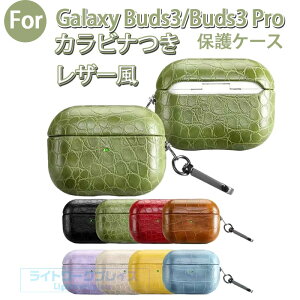 Galaxy Buds3 Galaxy Buds3 Pro �P�[�X �J�o�[ �J���r�i�� �ϏՌ� �h�� �w��h�~ ���U�[ Galaxy Buds3 Galaxy Buds3 Pro �ی�P�[�X ���􂢉\ �����h�~ �����h�~ ���U�[�P�[�X Galaxy Buds3 Galaxy Buds3 Pro �C���z