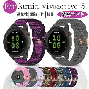 Garmin vivoactive 5 �x���g �o���h �ʋC�� ���߉\ �y�� �i�C�����f�� Garmin vivoactive 5 �����o���h �c�[�g�[���J���[ �r���v�x���g �X�|�[�c �x���g �����p 20mm �ւ��x���g �ȒP���� �j���p �����p 