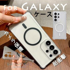 For Galaxy S26 �P�[�X S25 Ultra �P�[�X �̓����ی� �}�b�g�N���A Galaxy S25 Plus �P�[�X �ϏՌ� �y�ʁ����` Galaxy S26 Plus �P�[�X �w��h�~ �[�d�\ ����h�~ ������ ��ʕی� �P�[�X �w�ʕی� TPU ����~
