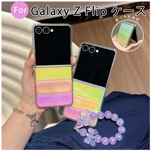 Galaxy Z Flip 7 6 5 4 �P�[�X �J�o�[ �X�g���b�v�� �J�����ی� �ϏՌ� ���h�~ Galaxy Z Flip 7 6 �X�}�z�P�[�X �����h�~ �g�уP�[�X Galaxy �M�����N�V�[ Z �t���b�v7 6 �ی�P�[�X �I�[���� ���ϖh�~ ��