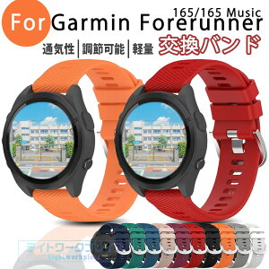 Garmin Forerunner 165 165 Music �x���g �o���h �ʋC�� ���߉\ �y�� �V���R�� 20mm Garmin Forerunner 165 165 Music �����o���h �_�炩�� Garmin �K�[�~�� �t�H�A�����i�[165/165�~���[�W�b�N �����x���g �r���v�x