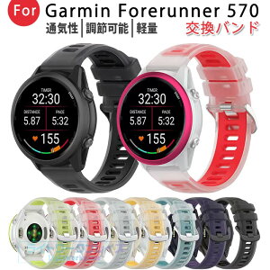 �K�[�~�� Garmin Forerunner 570 �o���h �x���g �����\ �y�� �ʋC�� Garmin Forerunner 570 �����o���h �V���R���f�� �_�炩�� ������� �r���v�x���g �X�|�[�c �x���g Garmin Forerunner 570 �����x���g 42mm 47m