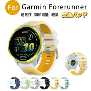 �K�[�~�� Garmin Forerunner 570 47mm 265 255 venu3 venu2�o���h �x���g �����\ �y�� �ʋC�� Garmin Forerunner 570 47mm 265 255 venu3 venu2 �����o���h �V���R���f�� �_�炩�� ������� �r���v�x���g �X�|�[�c �x��
