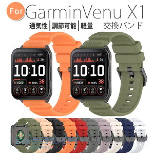 GarminVenu X1 �o���h �x���g �����\ �y�� �ʋC�� �K�[�~�� Garmin Venu X1�V���R�� �o���h GARMIN Venu X1 �����o���h ��24mm �������X�g�o���h �����x���g �K�[�~�� ���F�j���[X1 �r���v�x���g �K�[�~��