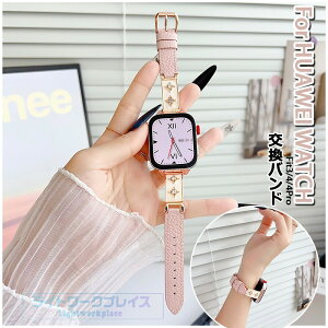 HUAWEI WATCH Fit 4Pro 4 3 �o���h �x���g �ʋC ���߉\ �ϋv�� ���U�[ �t�B�b�g HUAWEI WATCH Fit 4Pro 4 �����x���g ���U�[�o���h �_�炩�� �L���L�� HUAWEI WATCH Fit 4Pro 4 �����o���h ���f�B�[�X �����Y �l�H
