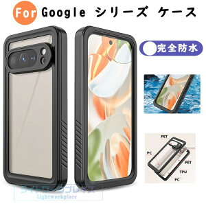 �u���S�h���vGoogle Pixel 11 10 Pixel 11 10pro 10pro XL �P�[�X �J�o�[ �S�ʕی� �ϏՌ� Google Pixel 11 10 �h���P�[�X Google Pixel 11 10 �ی�P�[�X �N���A �O�[�O�� �s�N�Z��10 10pro �X�}�z�P�[�X �H������ ����