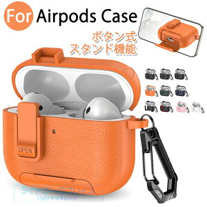 Airpods pro3 Airpods 4 3 2 1 Airpods pro2 pro �P�[�X �J�o�[ �ϏՌ� Airpods pro3 �ی�P�[�X �{�^���� �J���r�i�t�� �ϏՌ� �X�^���h�@�\ �G�A�[�|�b�Y�v�� 3 �ی�J�o�[ ��3���� TPU Airpods 4 �Ή��ی�J�o�[ 