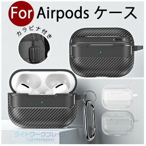 Airpods pro3 Airpods 4 3 2 1 Airpods pro2 pro �P�[�X �J�o�[ �ϏՌ� Airpods pro3 �ی�P�[�X �J���r�i�t�� �ϏՌ� ���􂢉\ �G�A�[�|�b�Y�v�� 3 �ی�J�o�[ ��3���� TPU Airpods 4 �Ή��ی�J�o�[ TPU PC �S�ʕ�